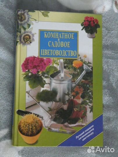 Книга-альбом 