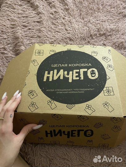 Подарочная коробка крафт