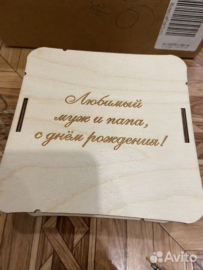 Подарочная коробка мужчине