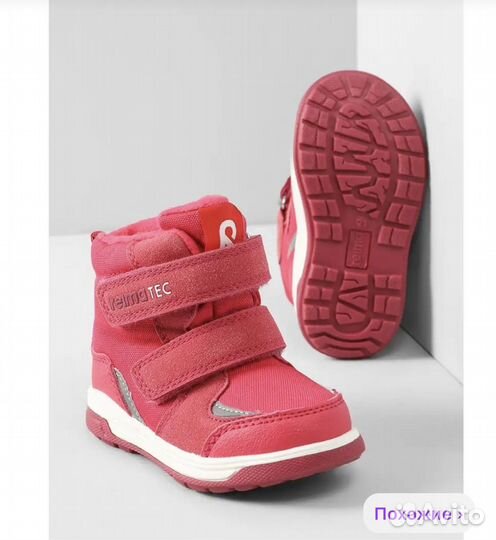 Ботинки детские 25 размер