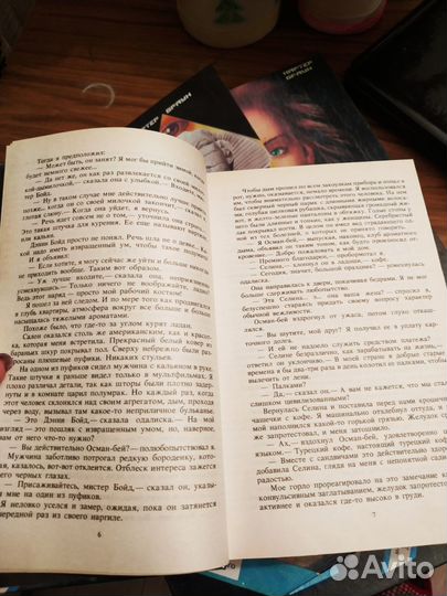 Книги, детектив, К. Браун