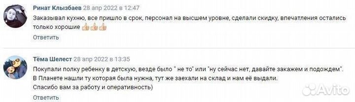 Кухонный гарнитур кухня