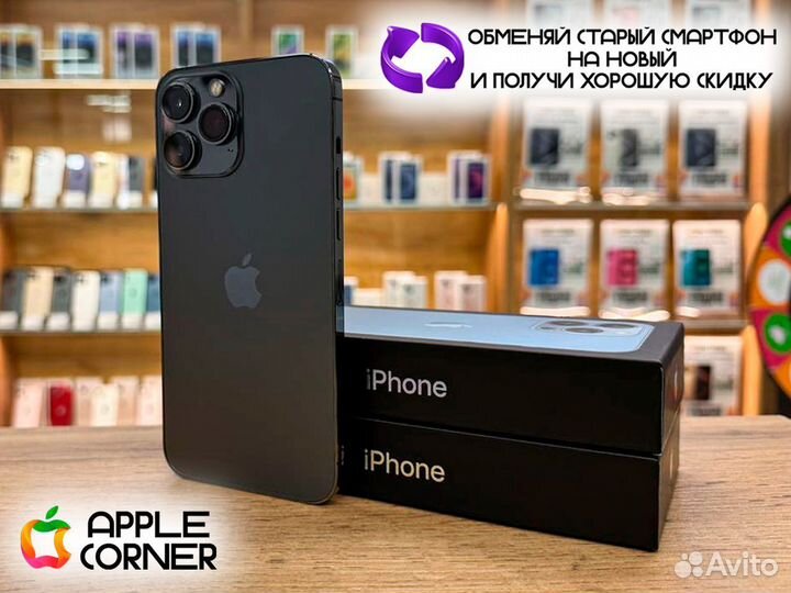 iPhone 13 Pro Max, 256 ГБ