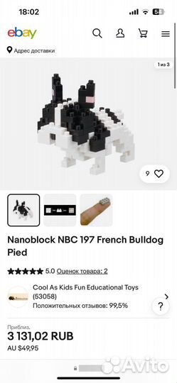 Игрушка конструктор nanoblock Kawada