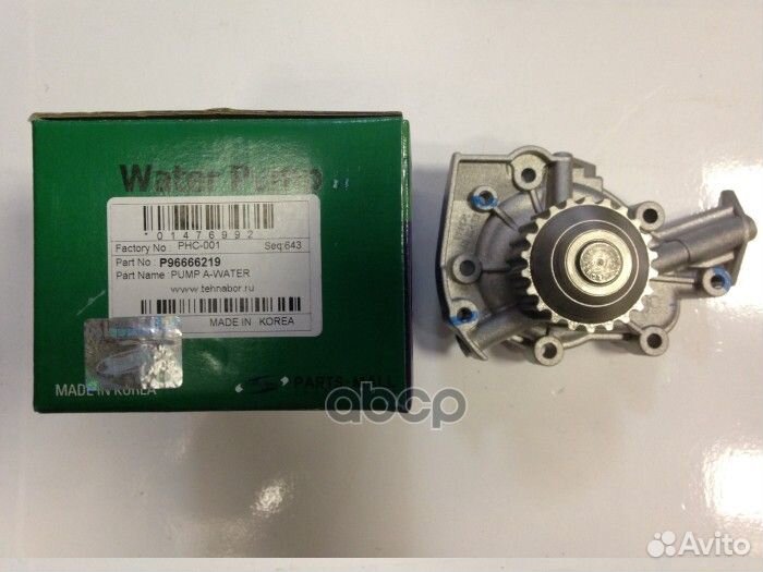 Помпа водяная chevrolet aveo(T200) PMC 96666219