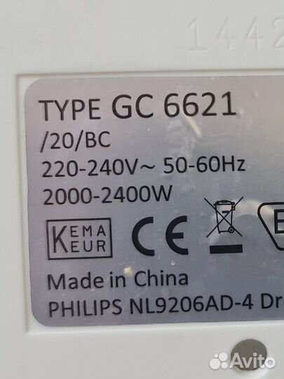 Деталь ручки парогенератора Philips GC 6621