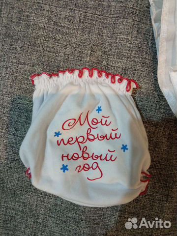 Трусики на подгузник