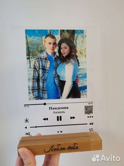 Подарок на день рождения/ на годовщину/ на свадьбу