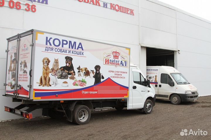 Премиум корм для собак (Всегда в наличии)