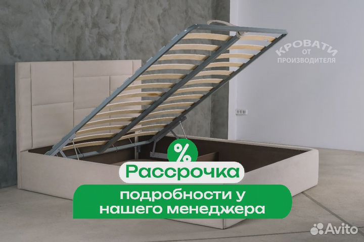 Кровать односпальная с подъёмным механизмом