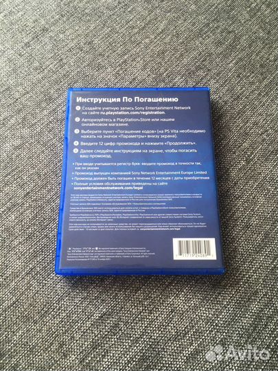 Red Dead Redemption PS3