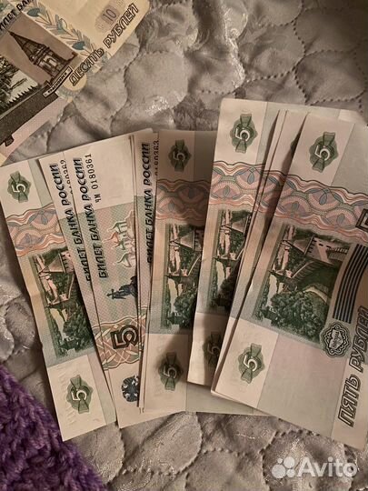 Банкнота 5 рублей 1997 года