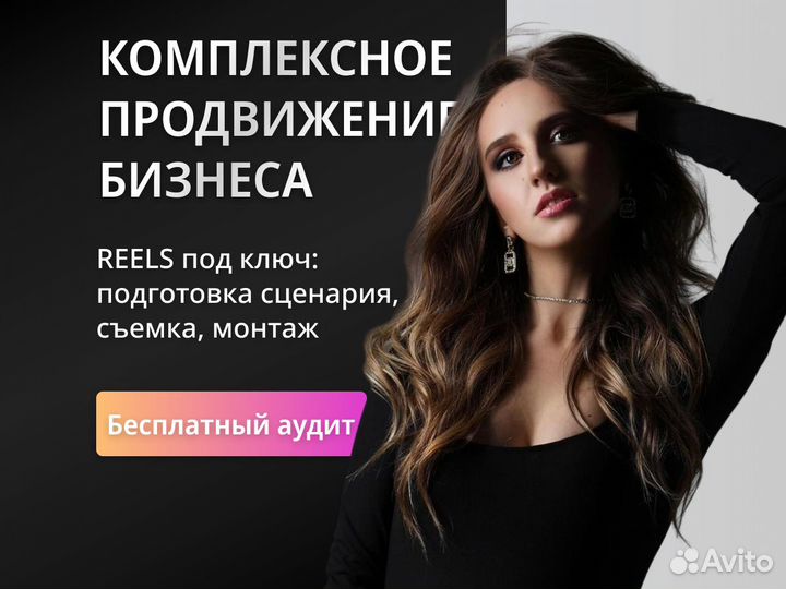 SMM, смм-специалист. Продвижение соц сетей