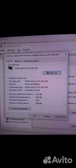Системный блок intel core i5