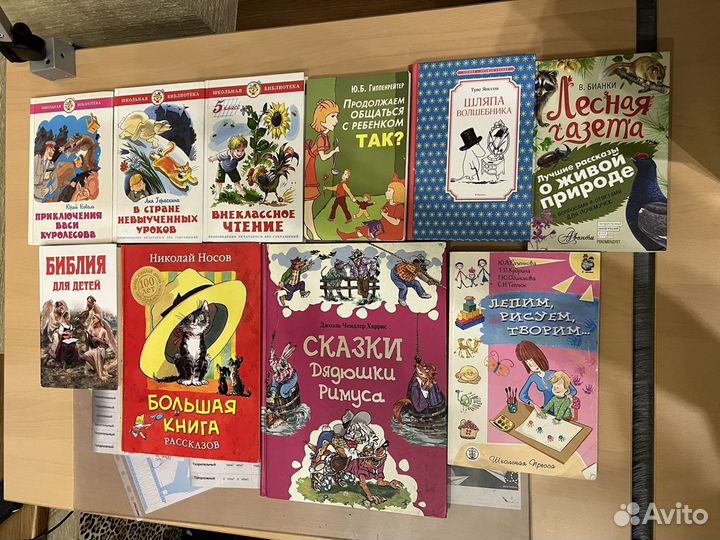 Детские книги