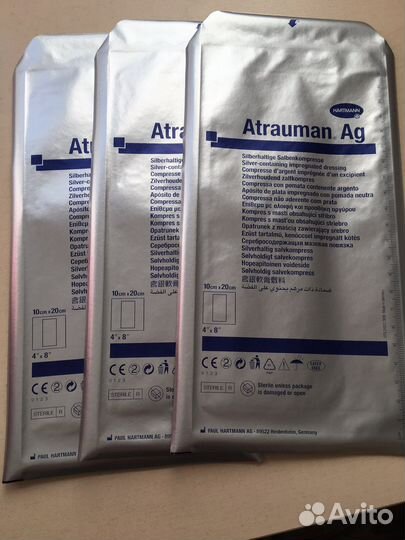 Атрауман Аг(Atrauman Ag )