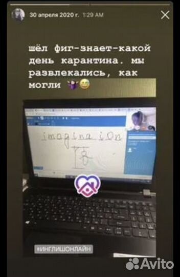 Репетитор по английскому в Бирюлево либо Скайп