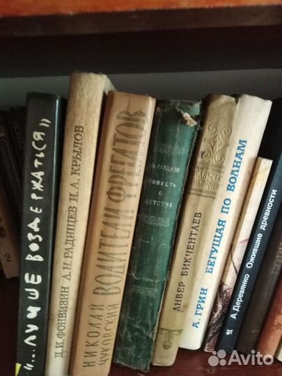 Старые книги
