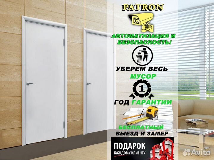 Двери пластиковые