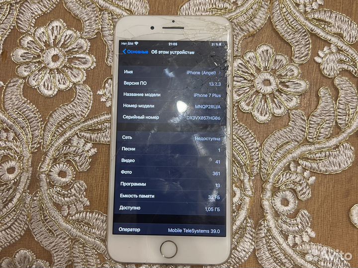 Телефон iPhone 7 plus 32gb