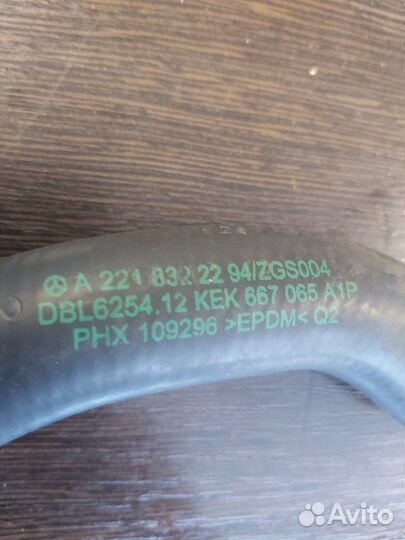 Патрубок отопителя Mercedes S 500 4Matic W221 273