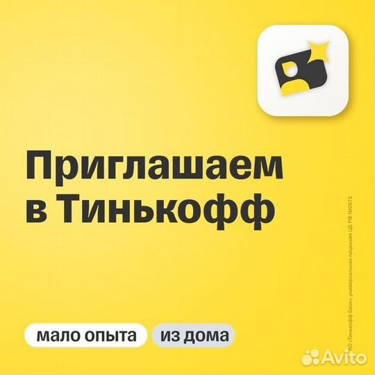 Оператор дистанционной обработки данных