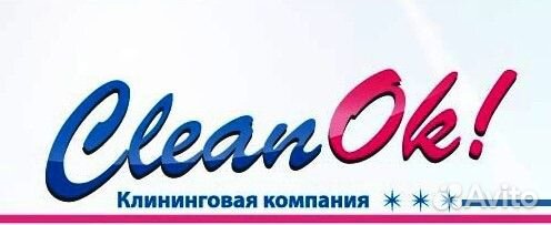 Уборщик в любое время дня