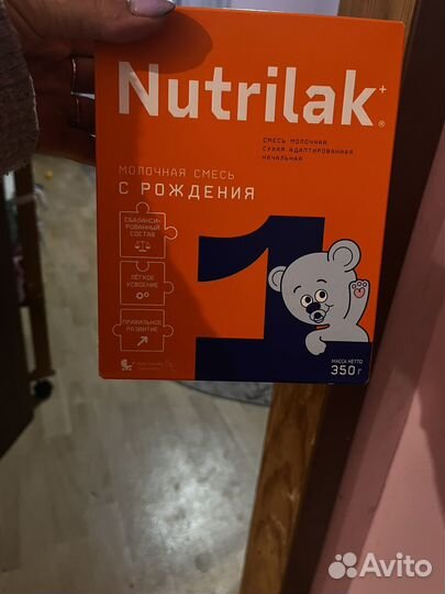 Детская молочная смесь нутрилак
