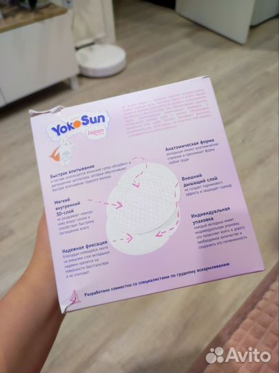 Прокладки для груди новые