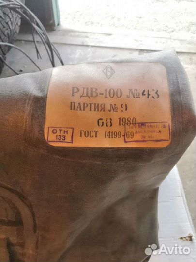 Резервуар для воды рдв-100