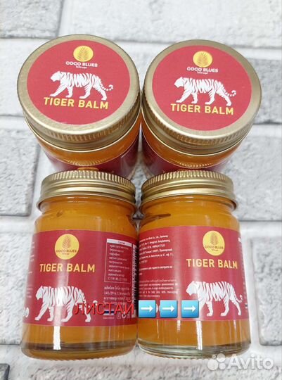 Тигровый тайский бальзам, 50мл