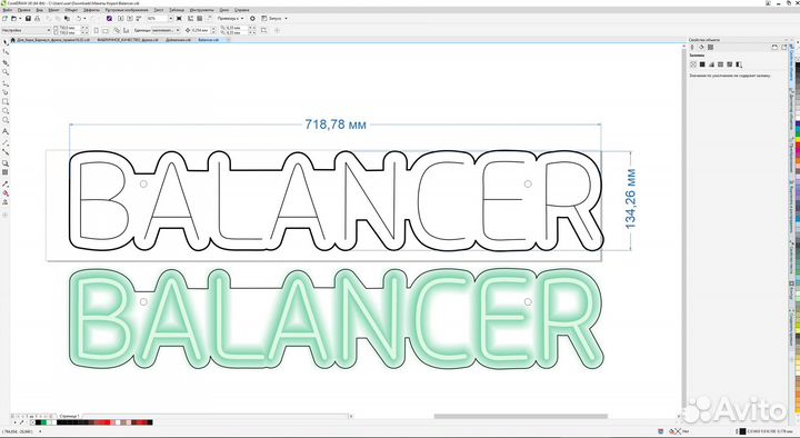 Макеты для неоновой вывески