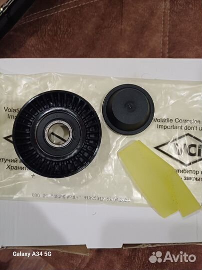 Ролик натяжной