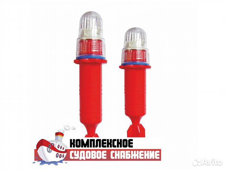 Маячок проблесковый