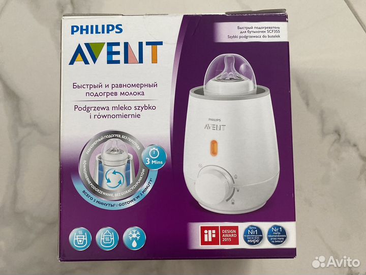 Подогреватель для бутылочек avent