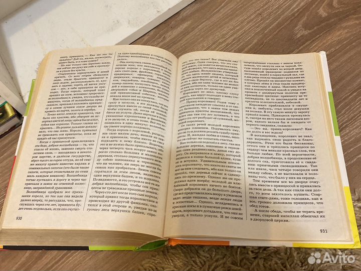 Большая хрестоматия для начальной школы