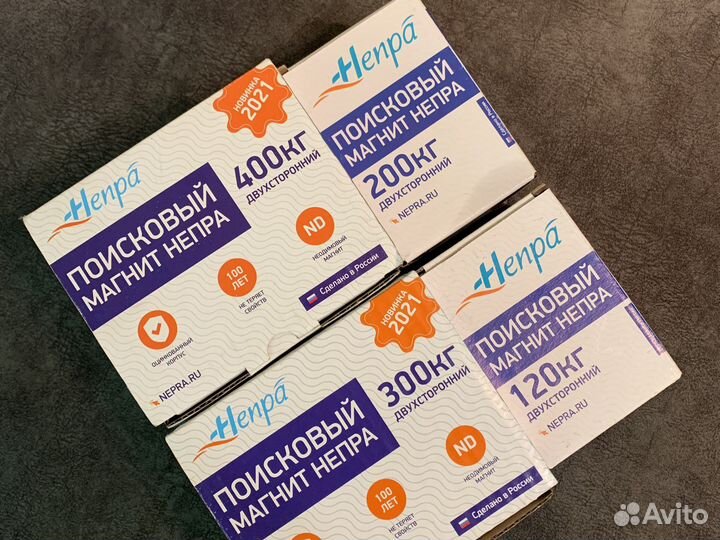 Поисковый магнит 200,300,400