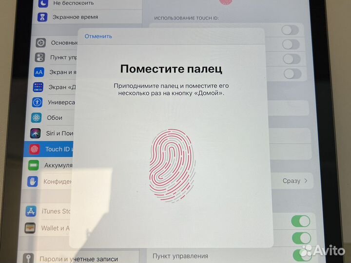 iPad 7 32gb Cell RU space gray