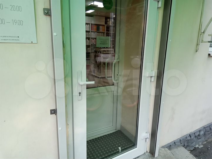 Свободного назначения