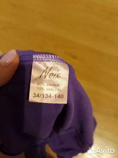 Купальник для танцев