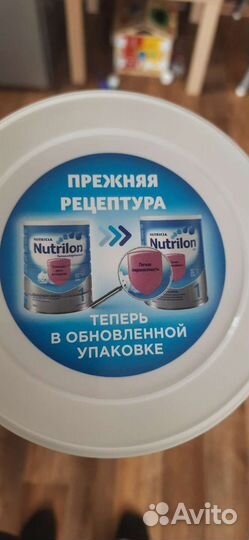 Детская смесь Нутрилон гипоаллергенная 1