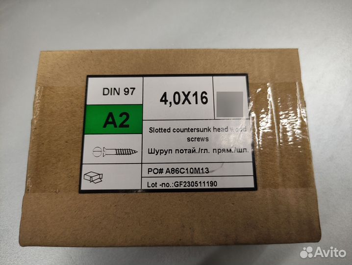 Шуруп 4х16 А2 DIN 97 потай прям шлиц нерж. 100 шт