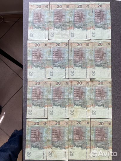 20 гривен
