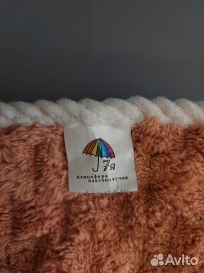 Полотенце плед 70 х 137 Новое