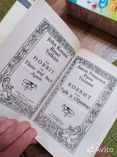 Книги разных жанров