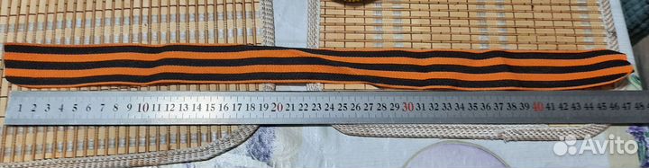 Георгиевская лента