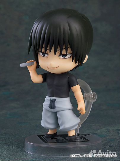 Nendoroid Toji Fushiguro