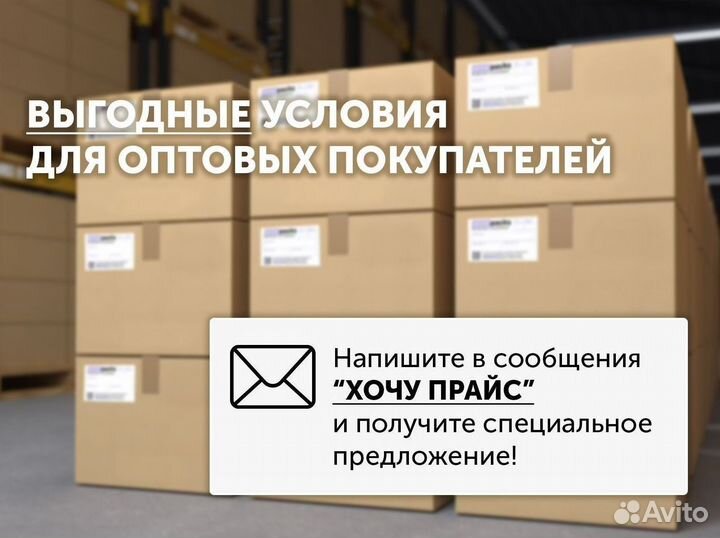 Пакет зип лок матовый 45*50 оптом