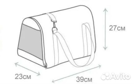 Переноска для животных