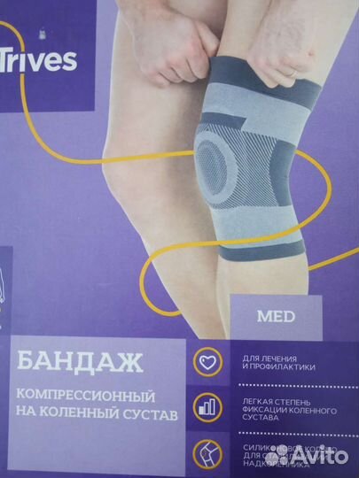 Бандаж на колено т8520, размер М